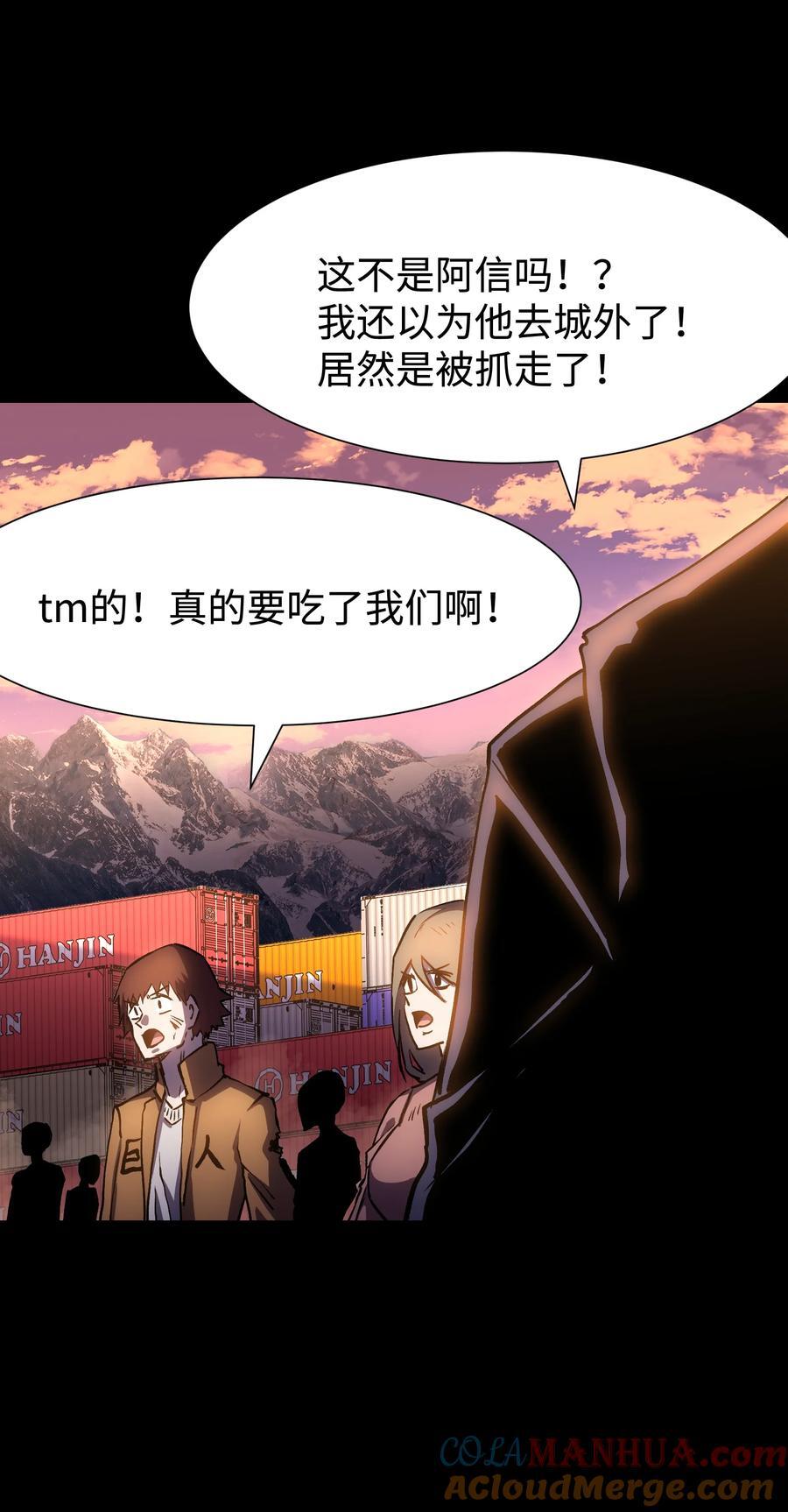 114 星星之火15