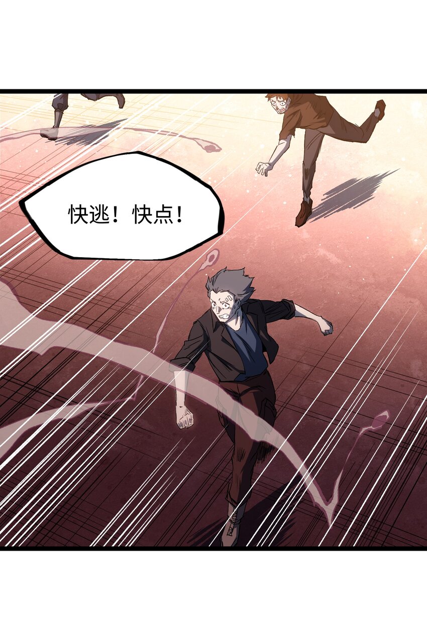 044 真是够讽刺的16