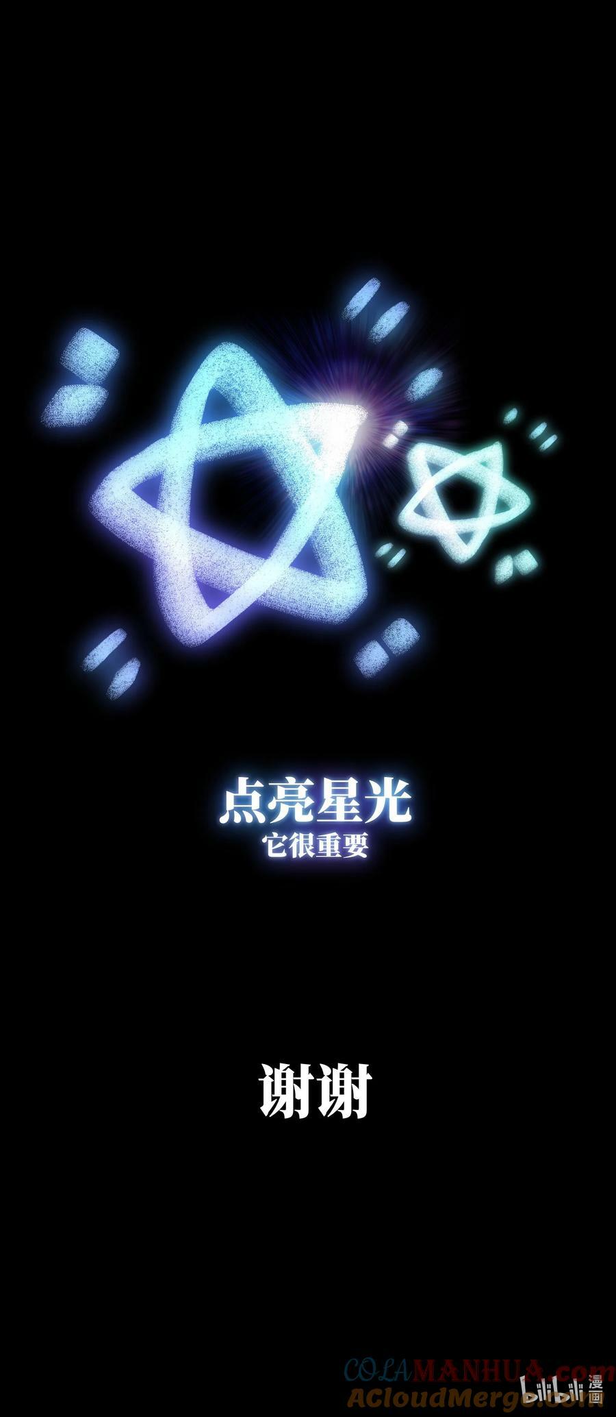 98 雾失楼台，月迷津渡57
