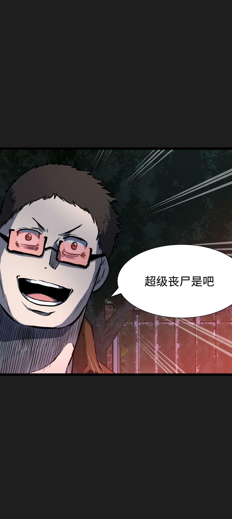 93 老兵不死29