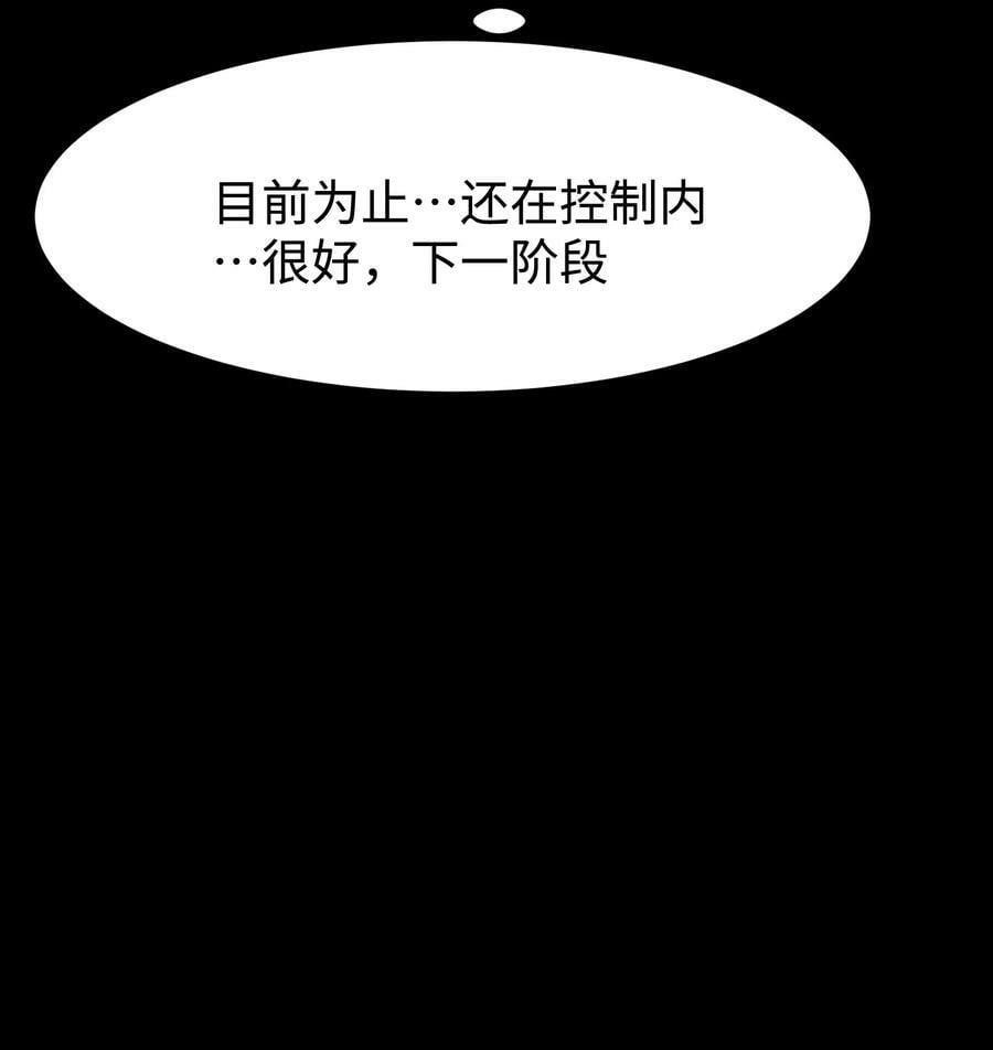 103 协同模式pro46