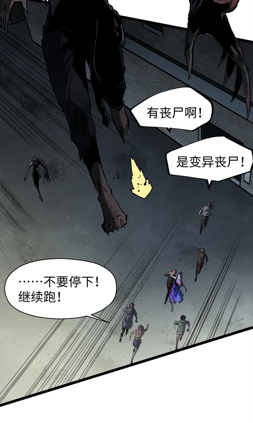 046 最高的敬意18