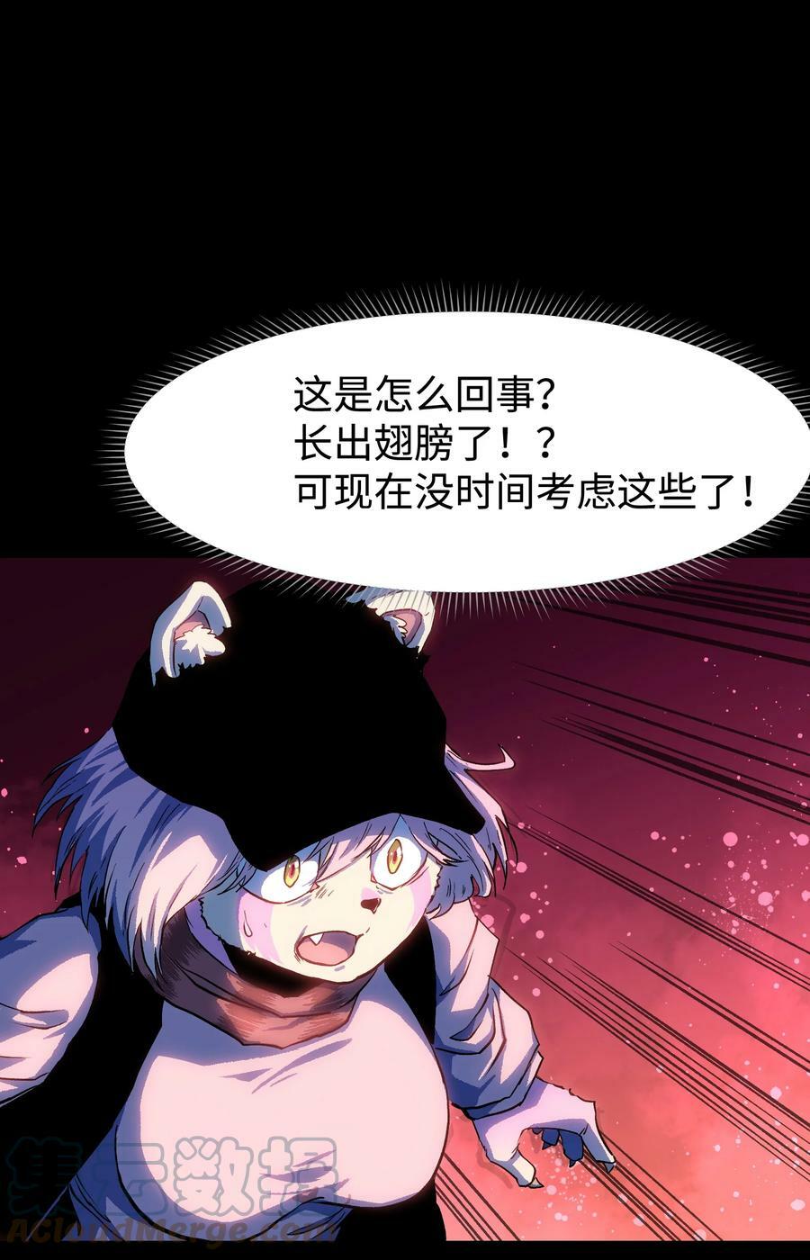 96 吞噬者：坦克30