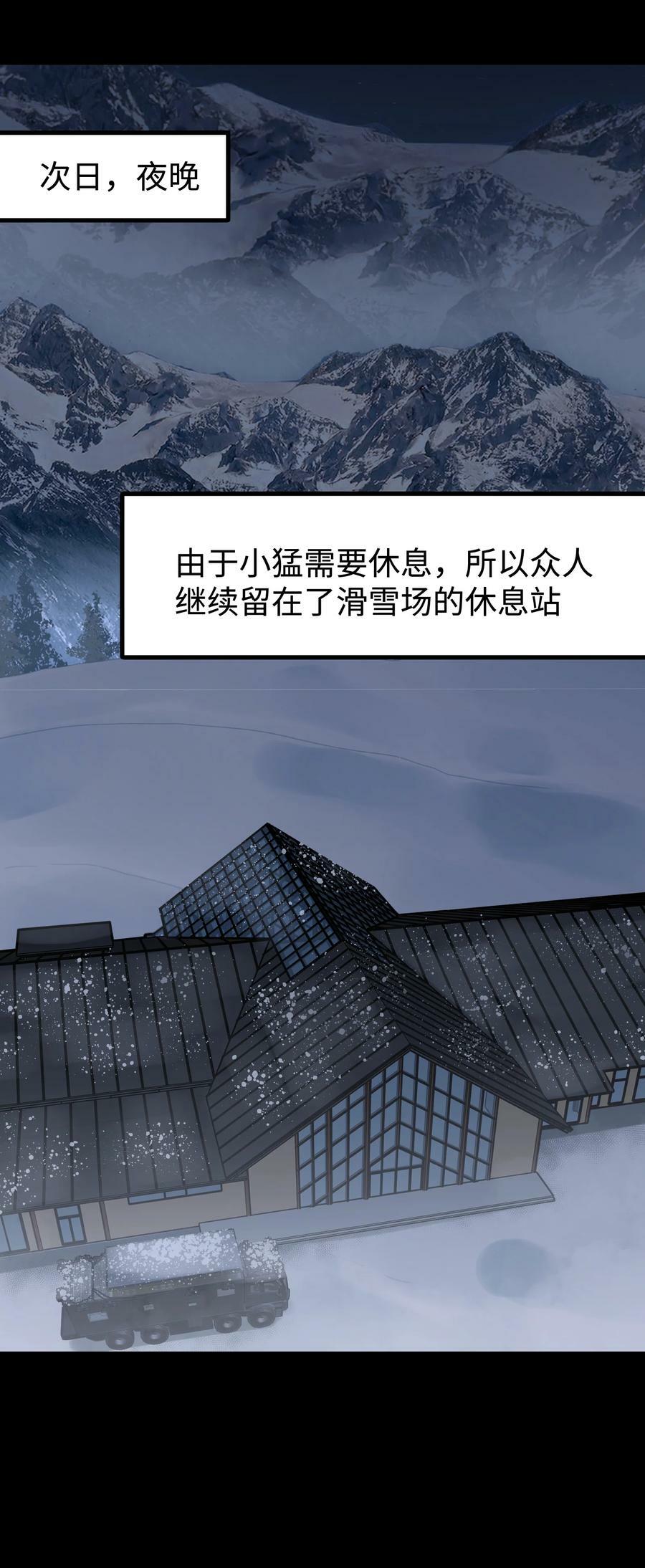 98 雾失楼台，月迷津渡1