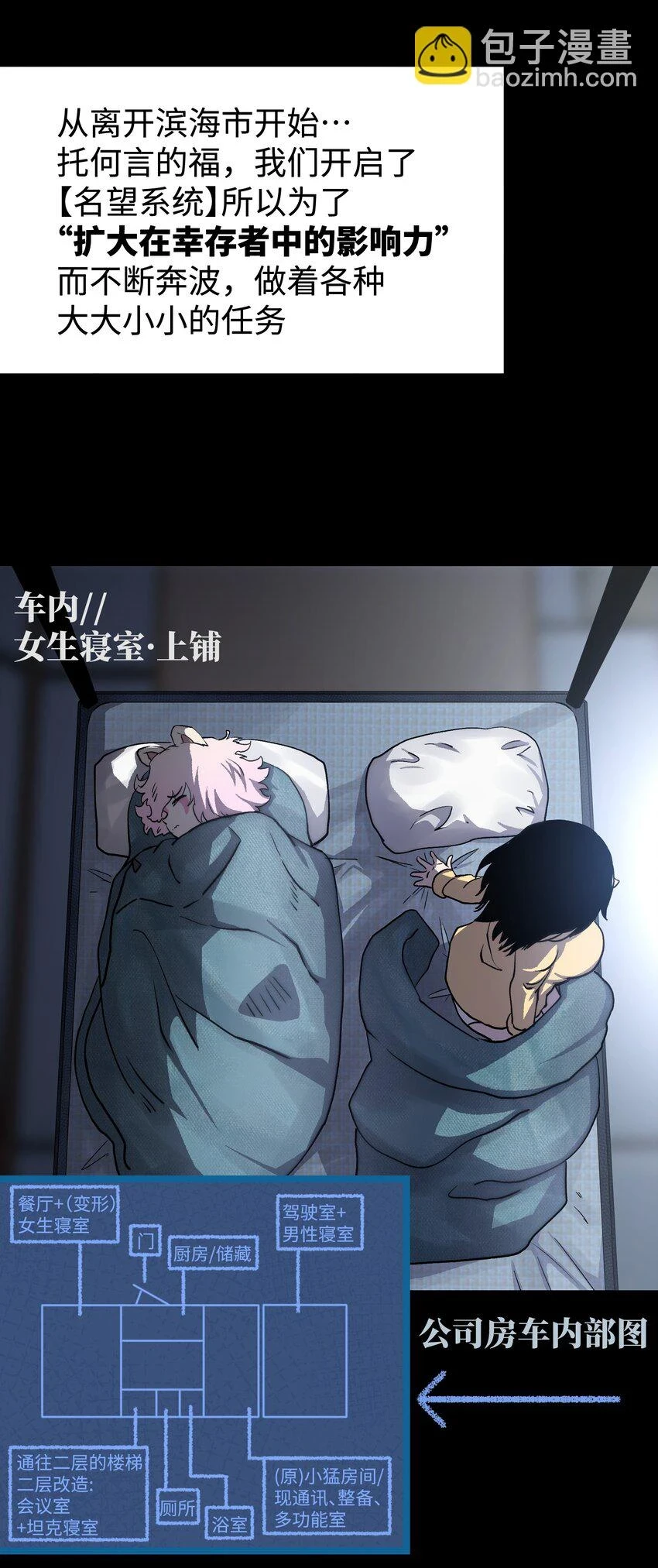 91 跨林海，穿雪原！4