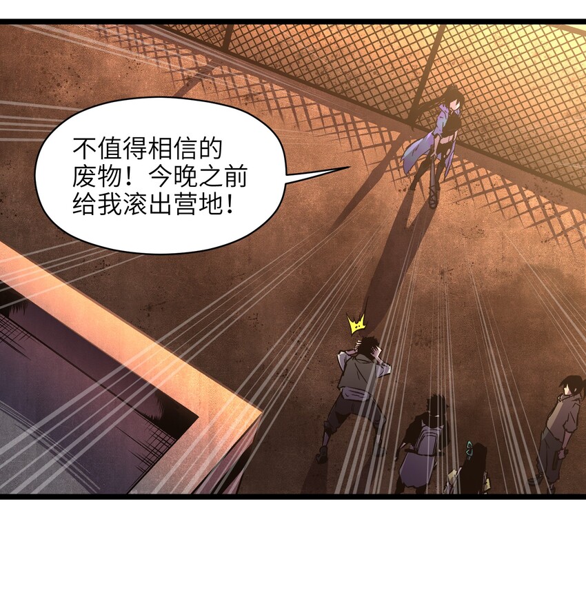 007 我们生意人可不一样20
