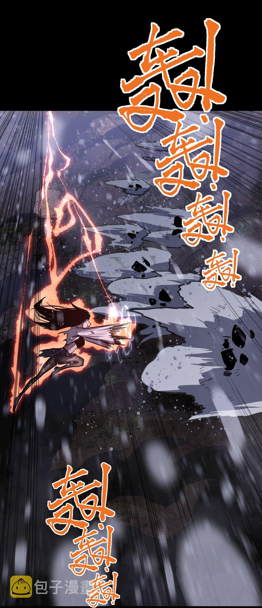 068 独自决断41