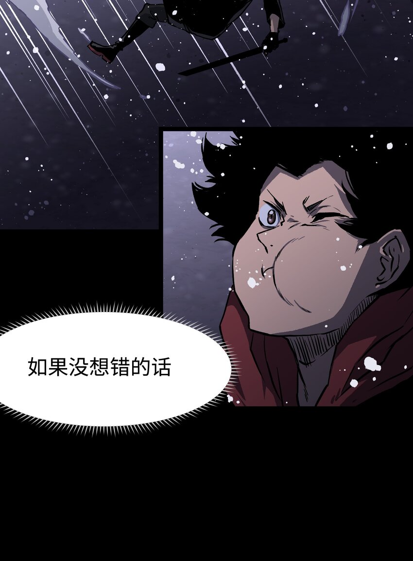 069 你真是弱爆了！31