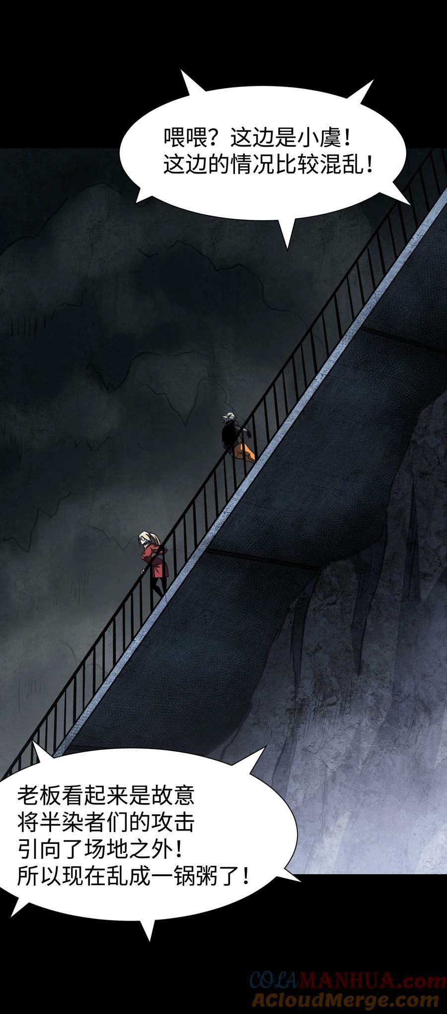 112 代号：解放！6