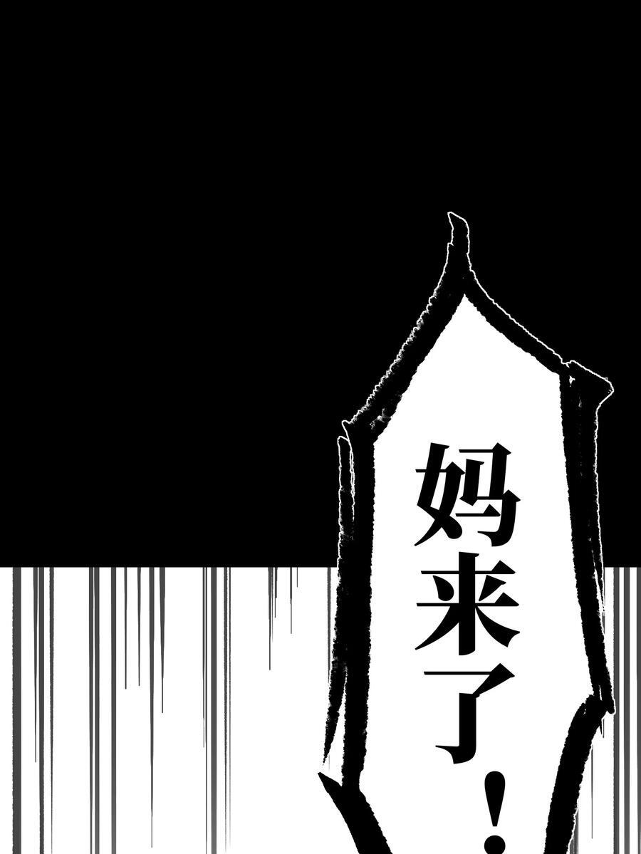 117 无悔44