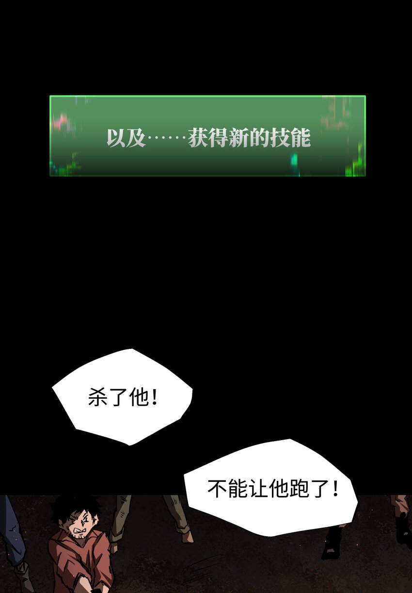 58 荷鲁斯之眼2