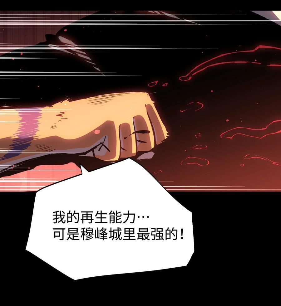 120 自新大陆43