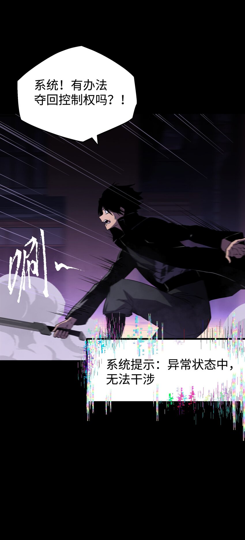 083 祠堂39