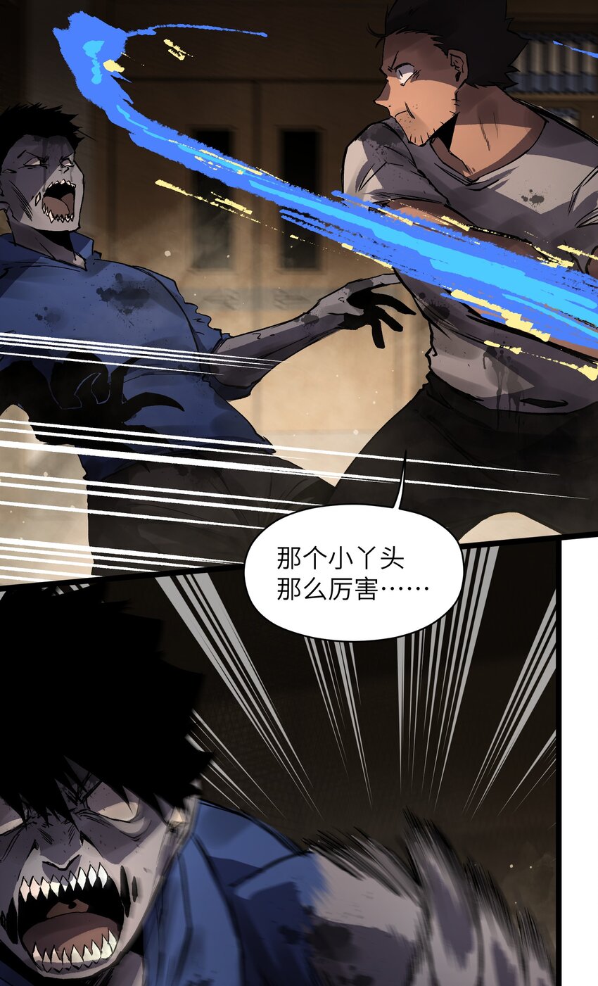 016 咱们回家吧13