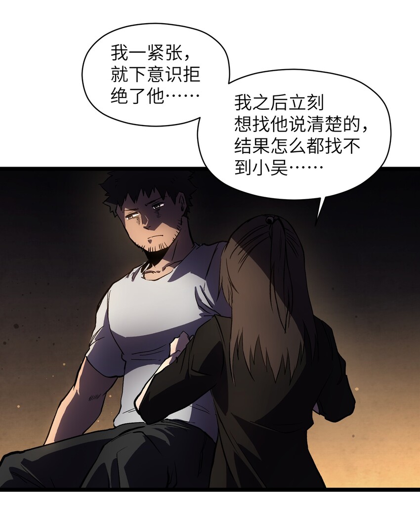 014 我相信你9