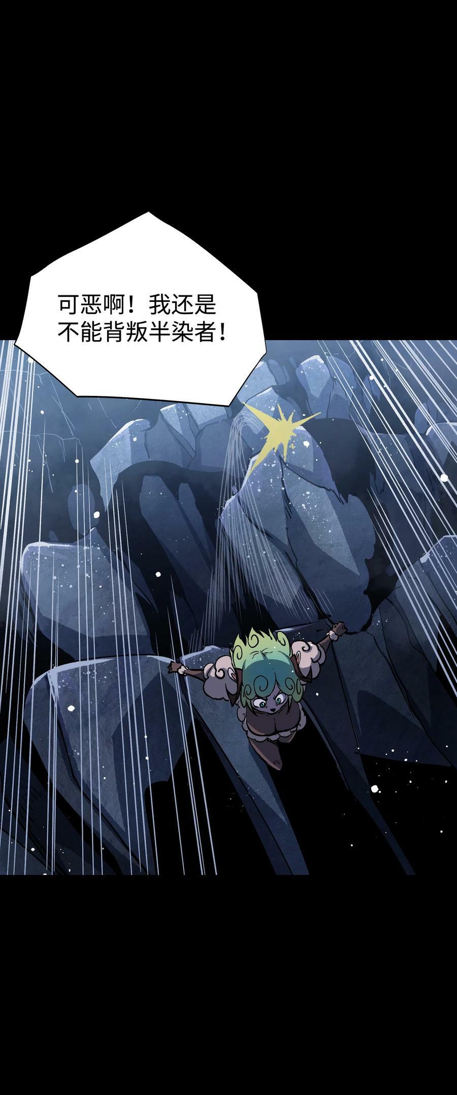 96 吞噬者：坦克50