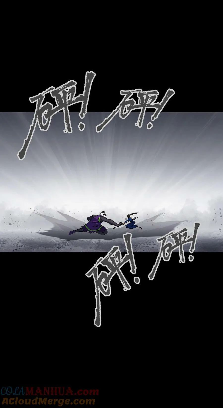 111 让子弹飞一会54