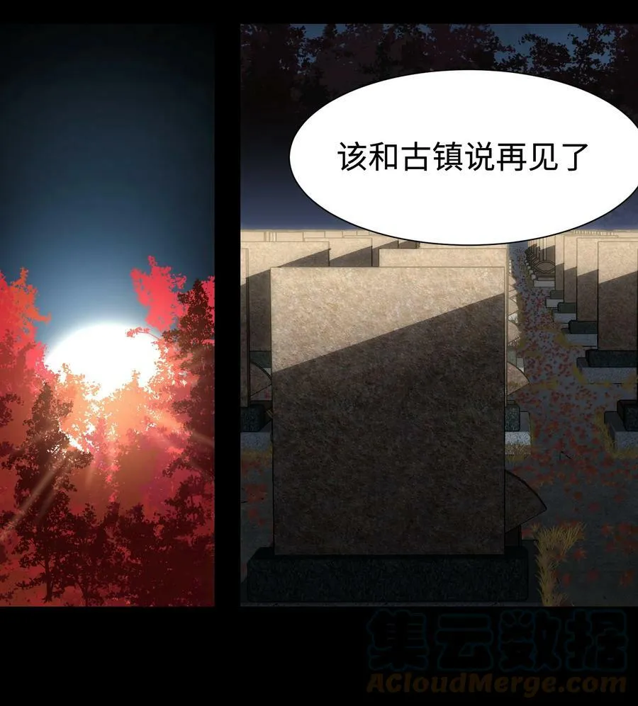 090 幸好你没有放弃我27