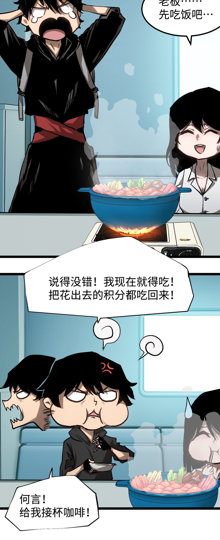 54 男的不要，女的和物资留下！1
