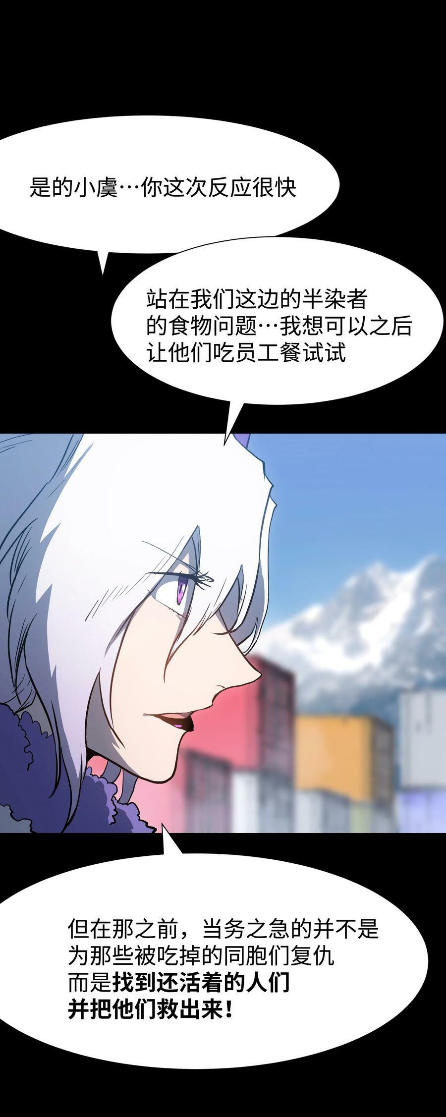 112 代号：解放！56