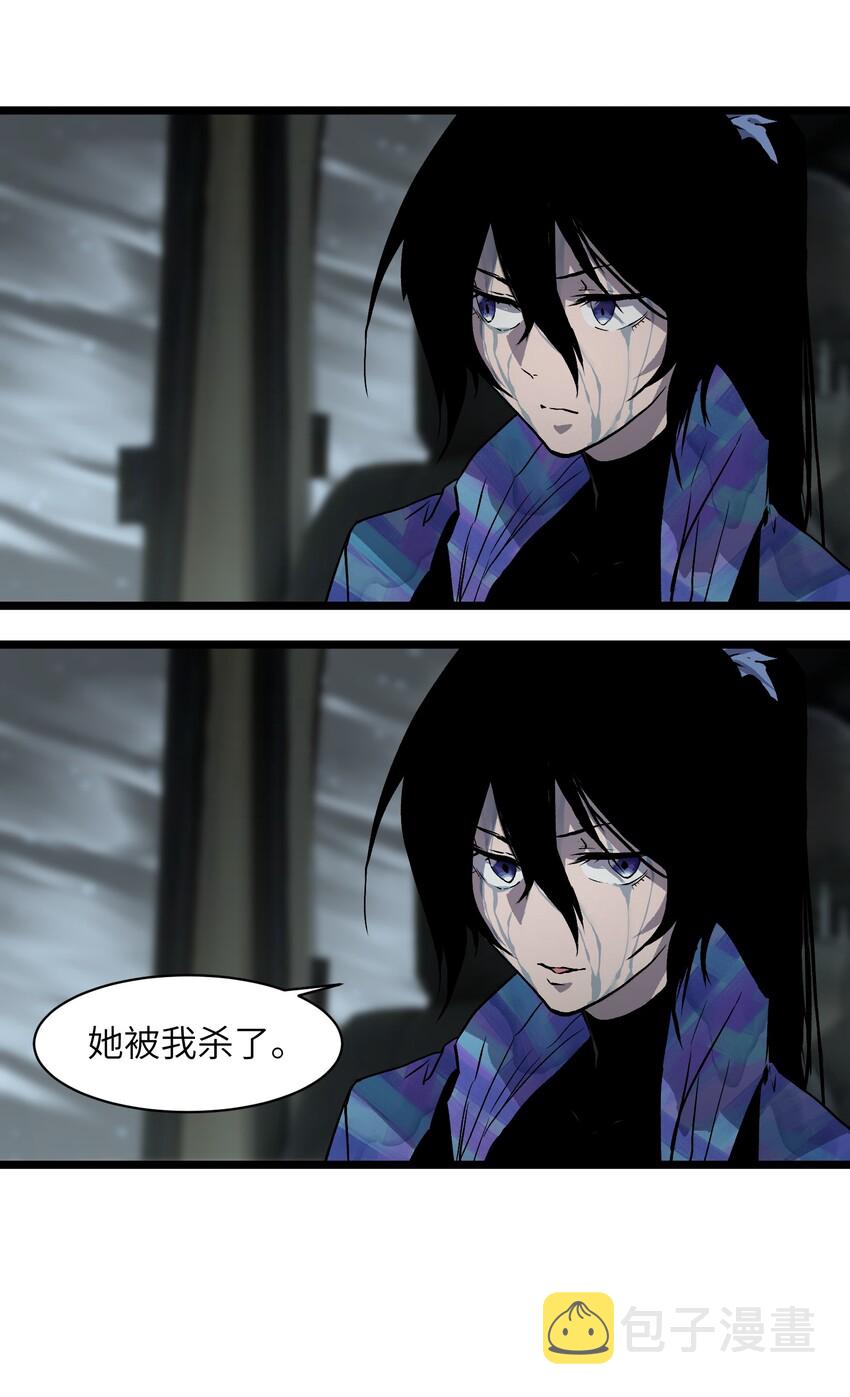 012 她被我杀了23