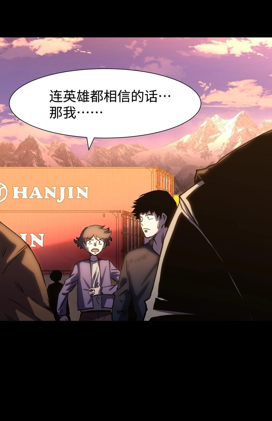 114 星星之火25
