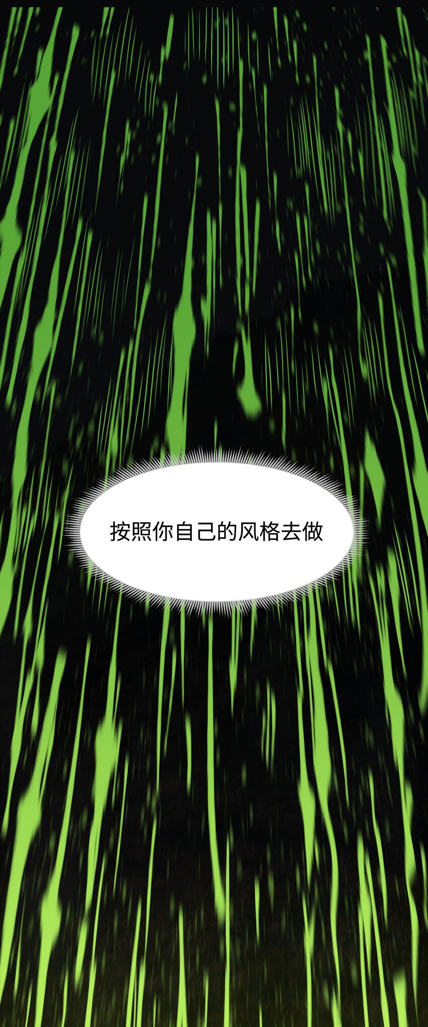 57 略施小计，釜底抽薪42