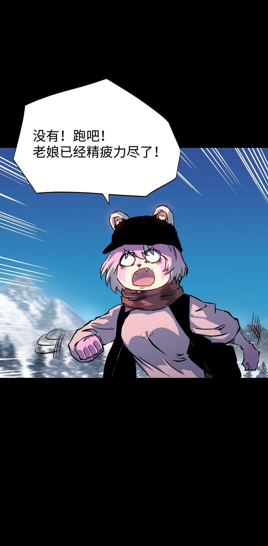 96 吞噬者：坦克59