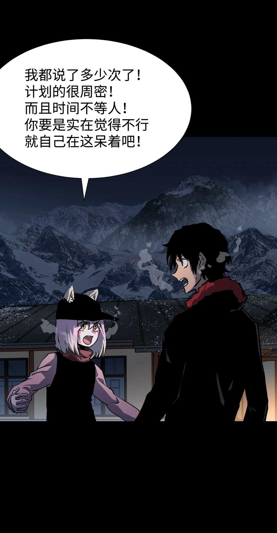 101 天黑请闭眼2