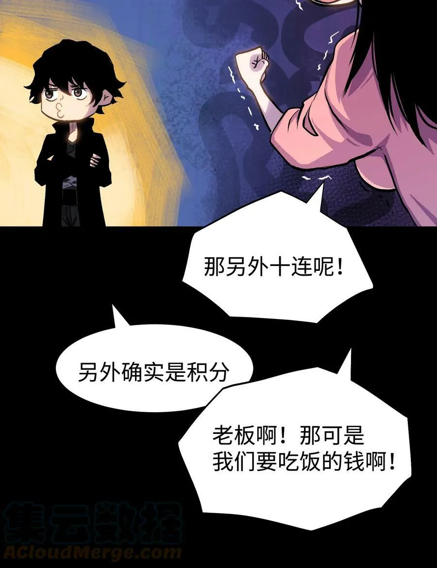 090 幸好你没有放弃我60