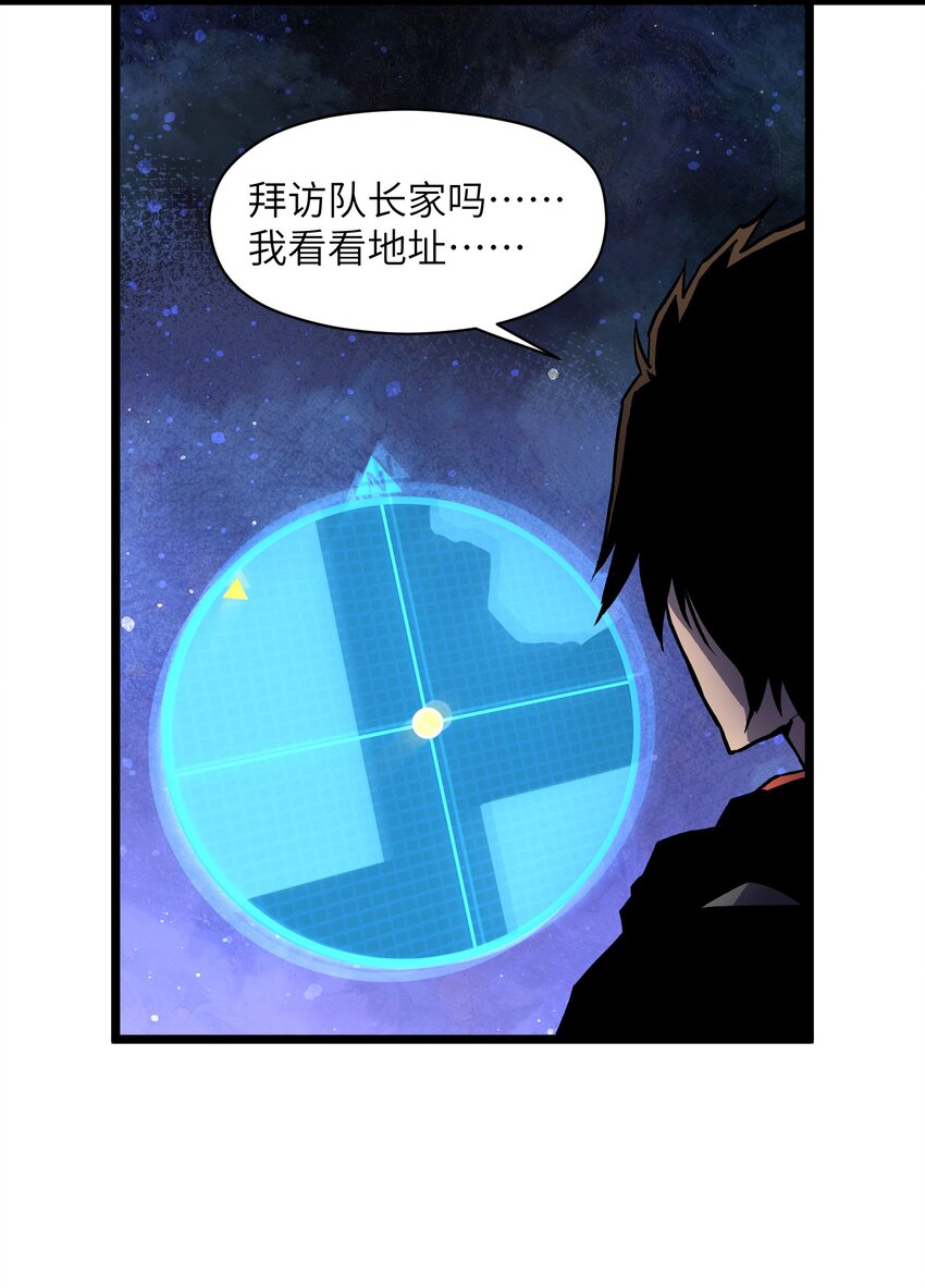 021 是狼人！3