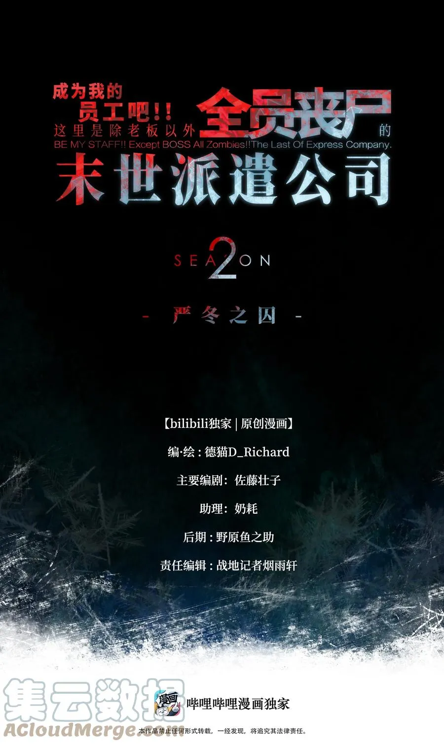 55 管重的遗物？0