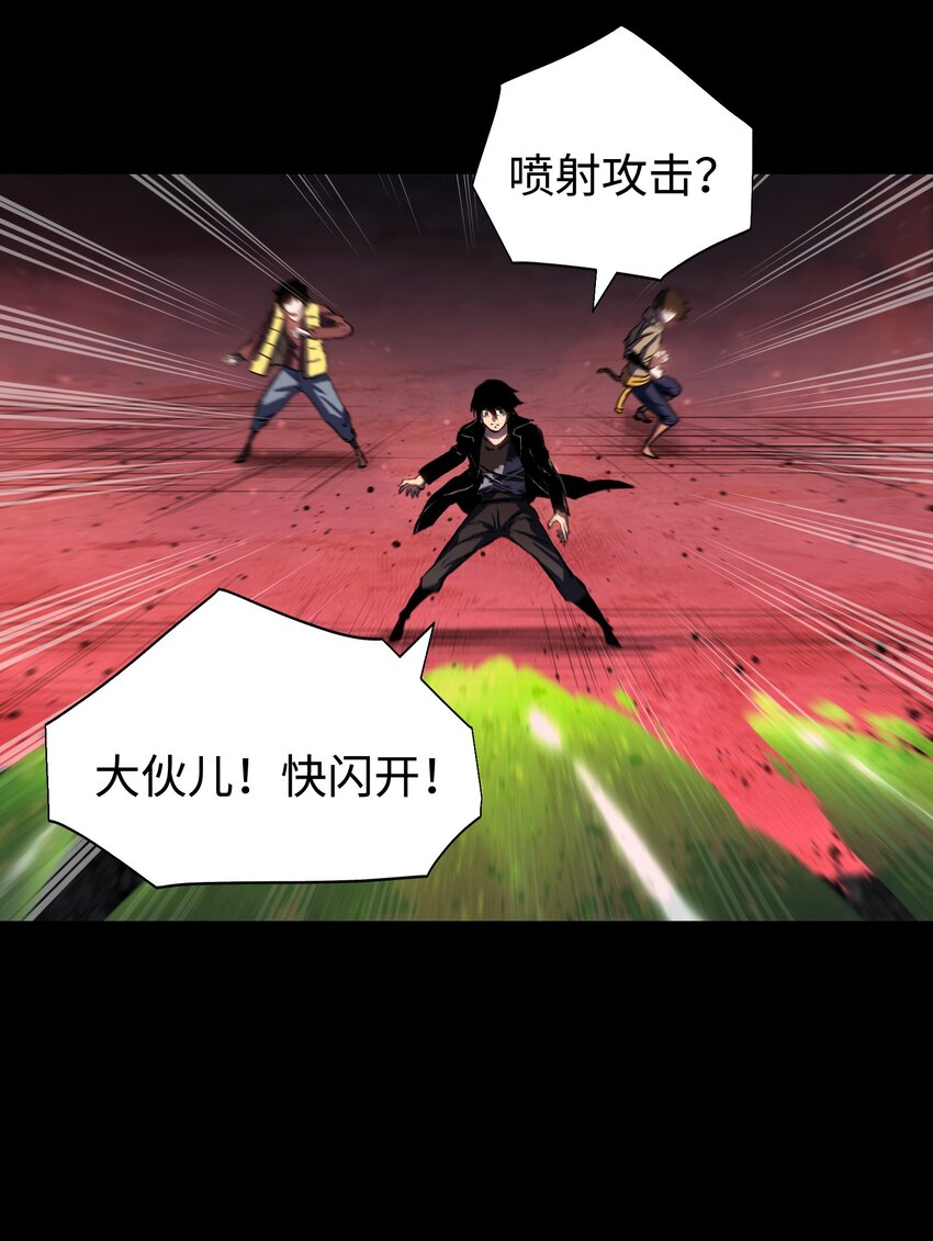 079 一口老痰10