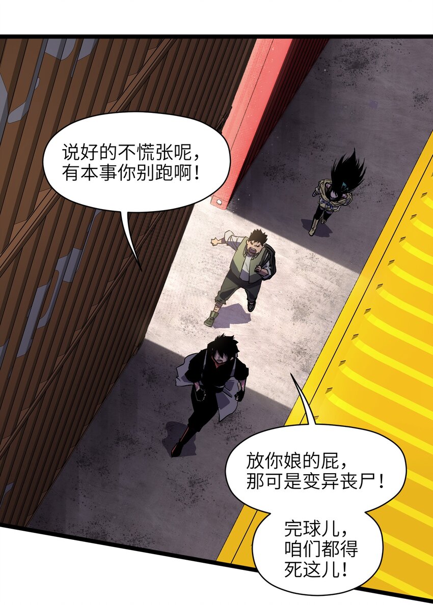 006 你要不要雇佣我？15
