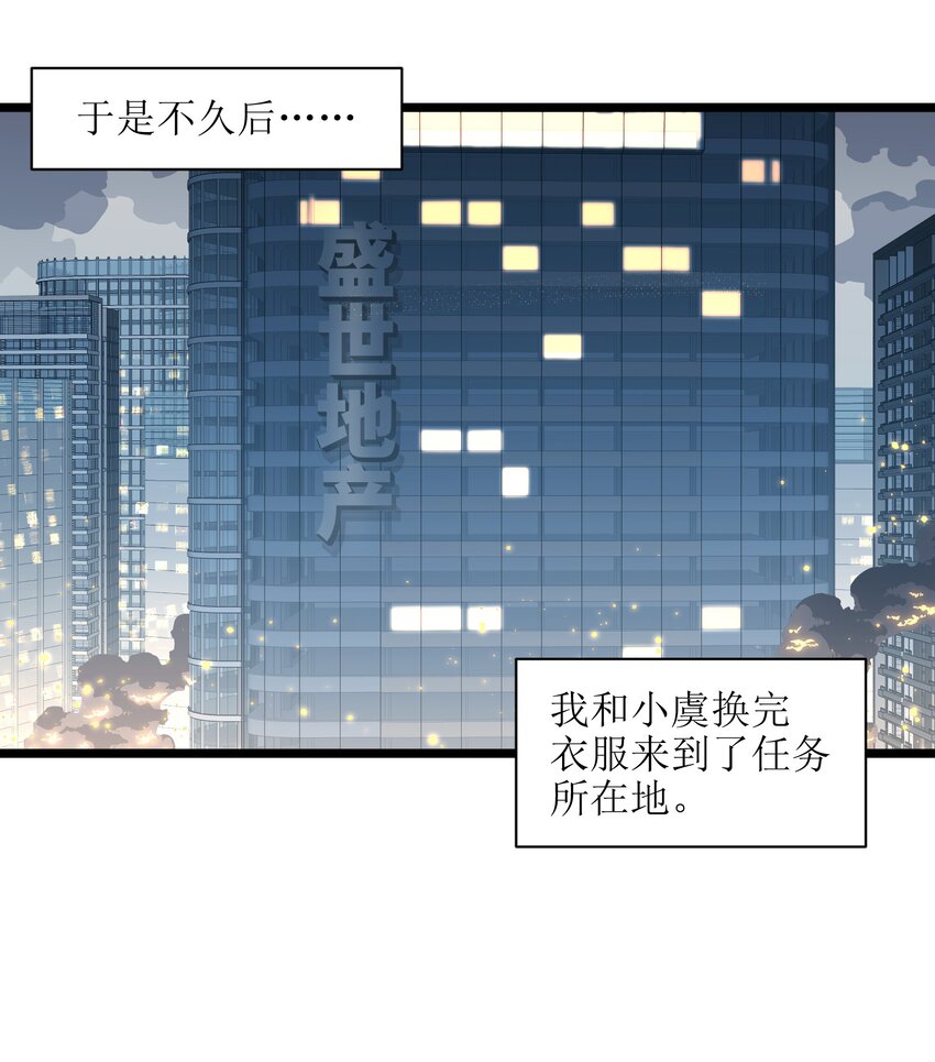 001（下） 公司成立（下）2