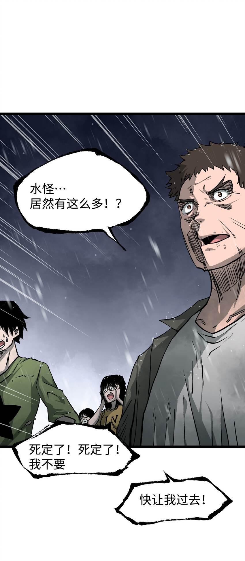 065 行动（一）39