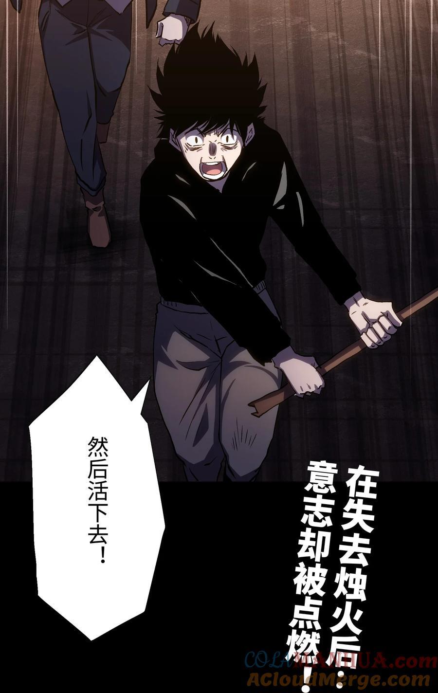 117 无悔63