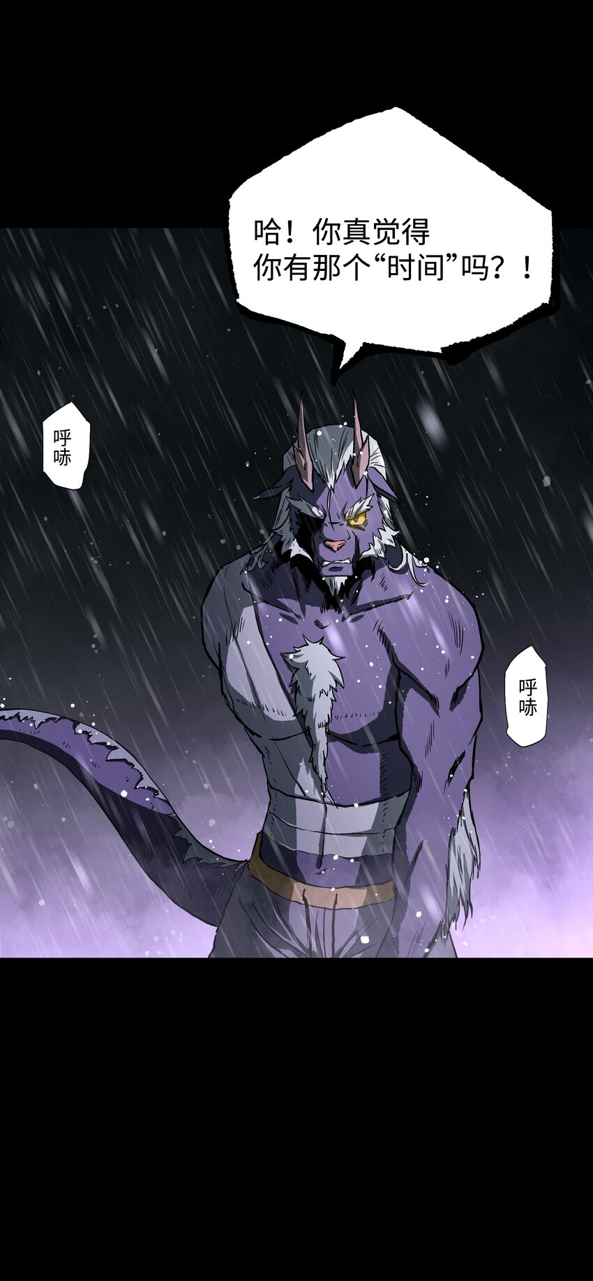 067 蓝电丧尸龙！46