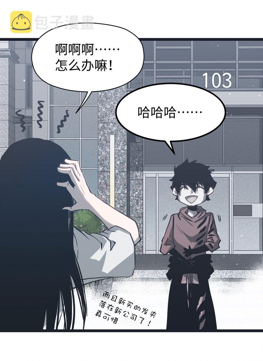 049 不67