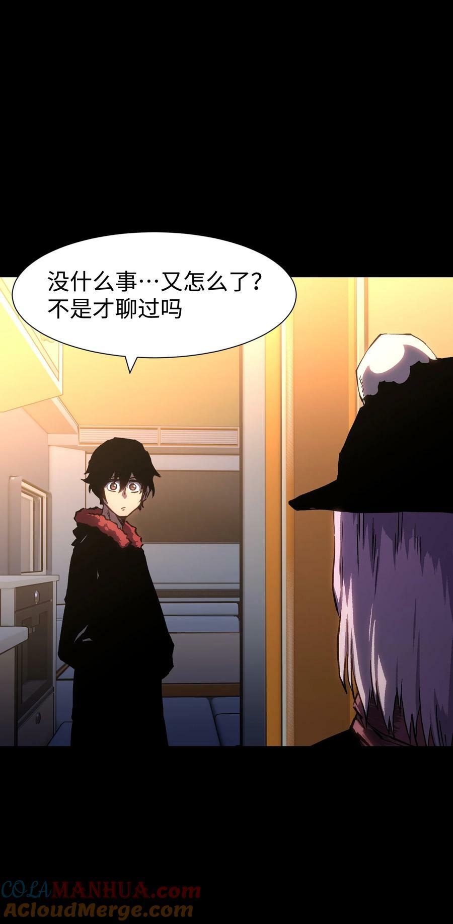 100 后会无期（致歉信）57