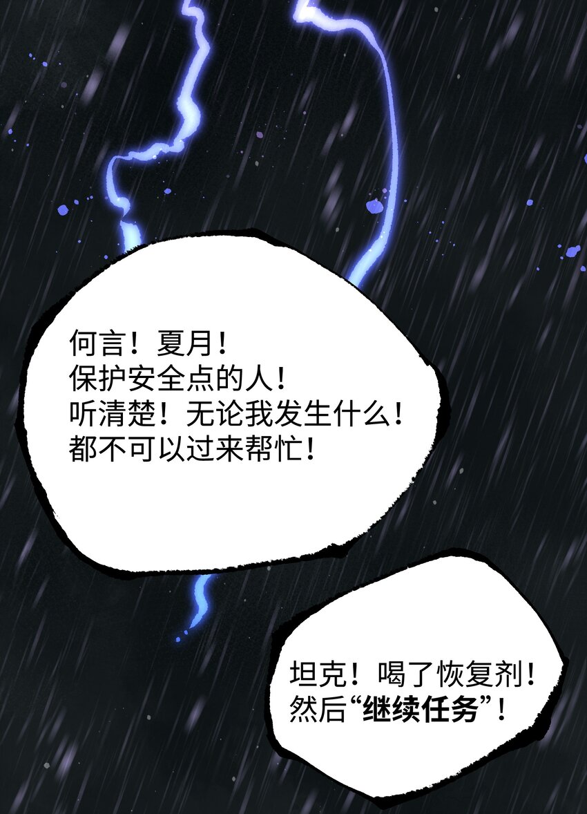 069 你真是弱爆了！17