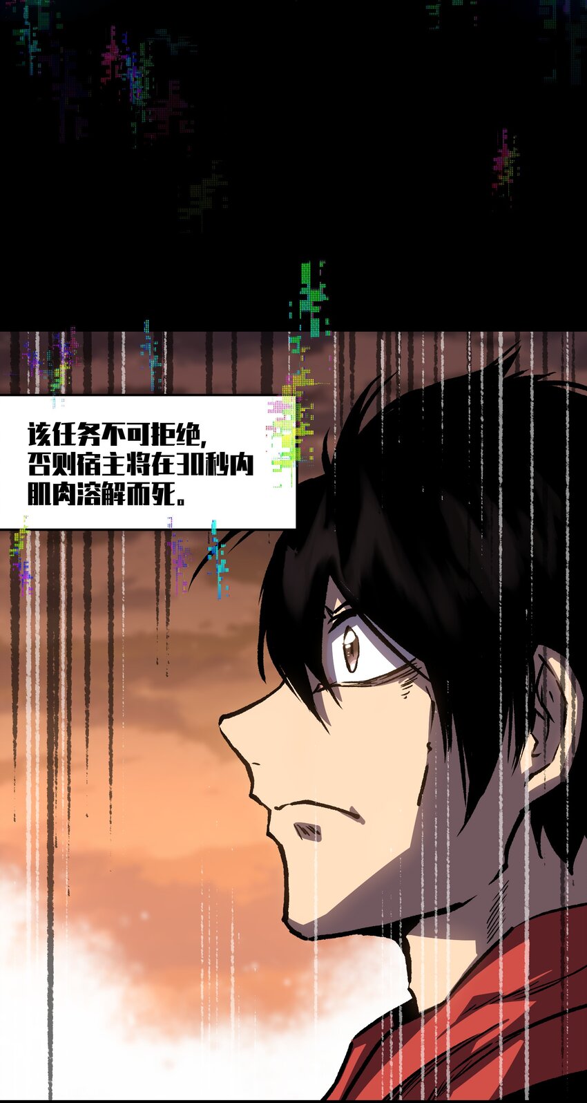 034 人类有救了！15