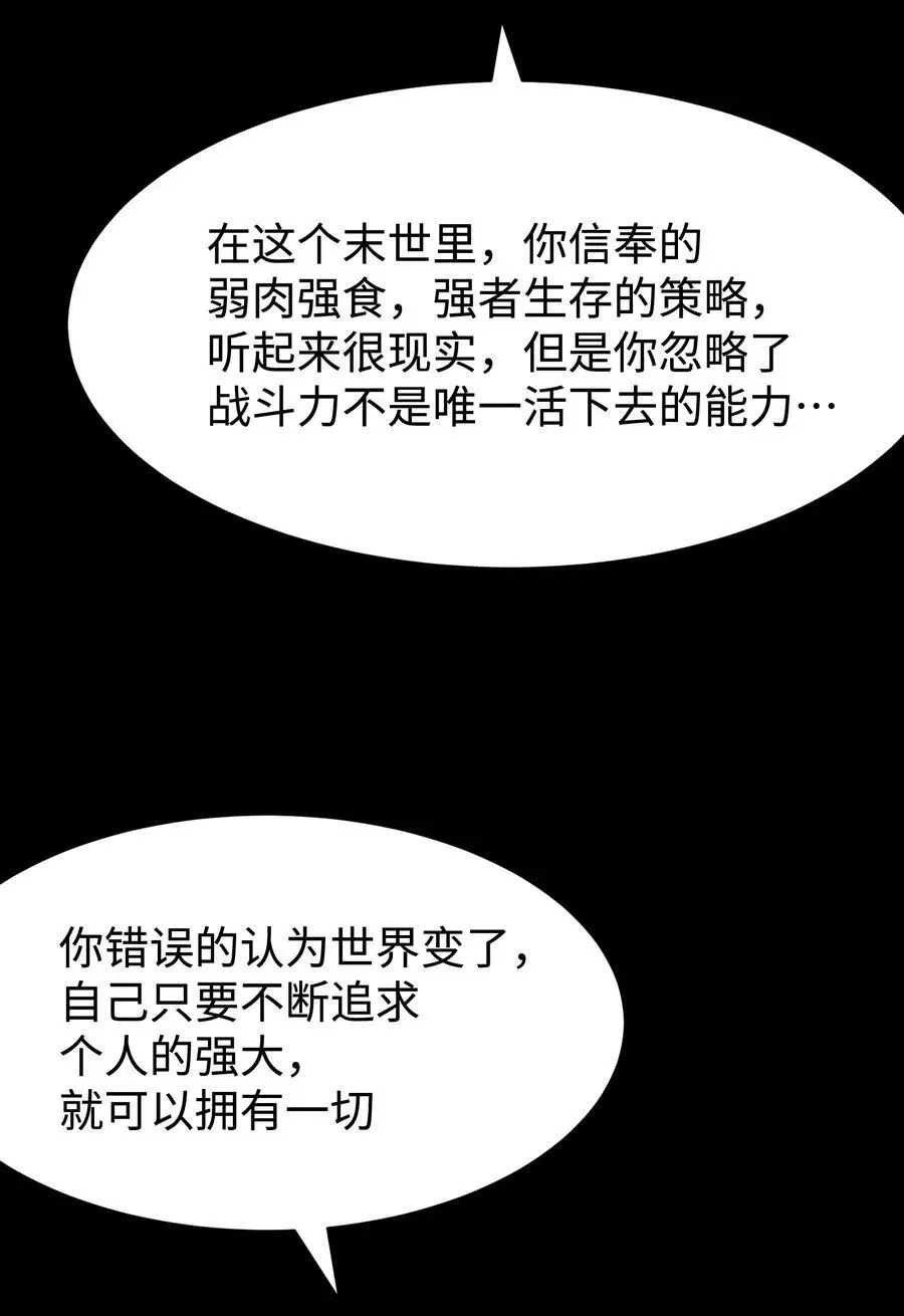 123 我只是个商人46