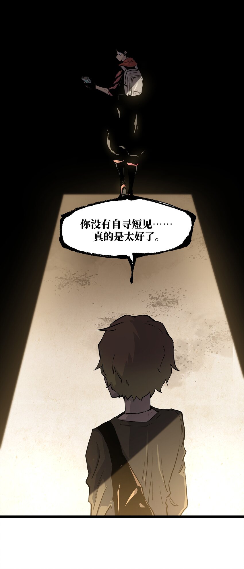 029 大家伙46