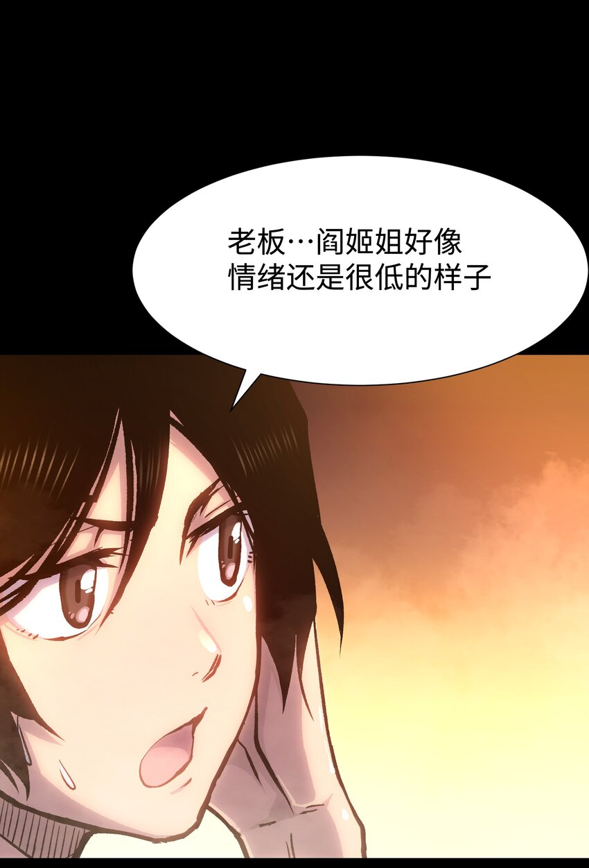 076 醋搓还是红酒？10