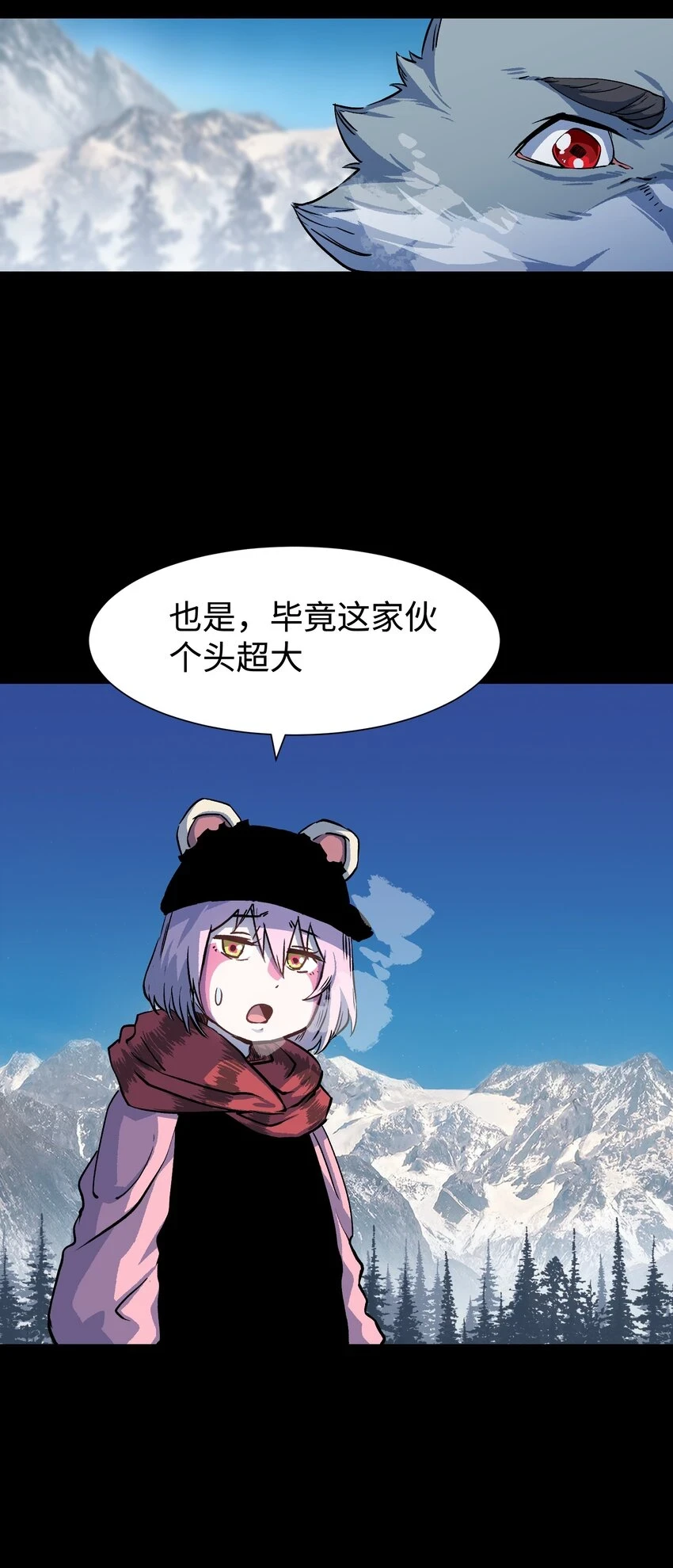 92 异常的坦克11