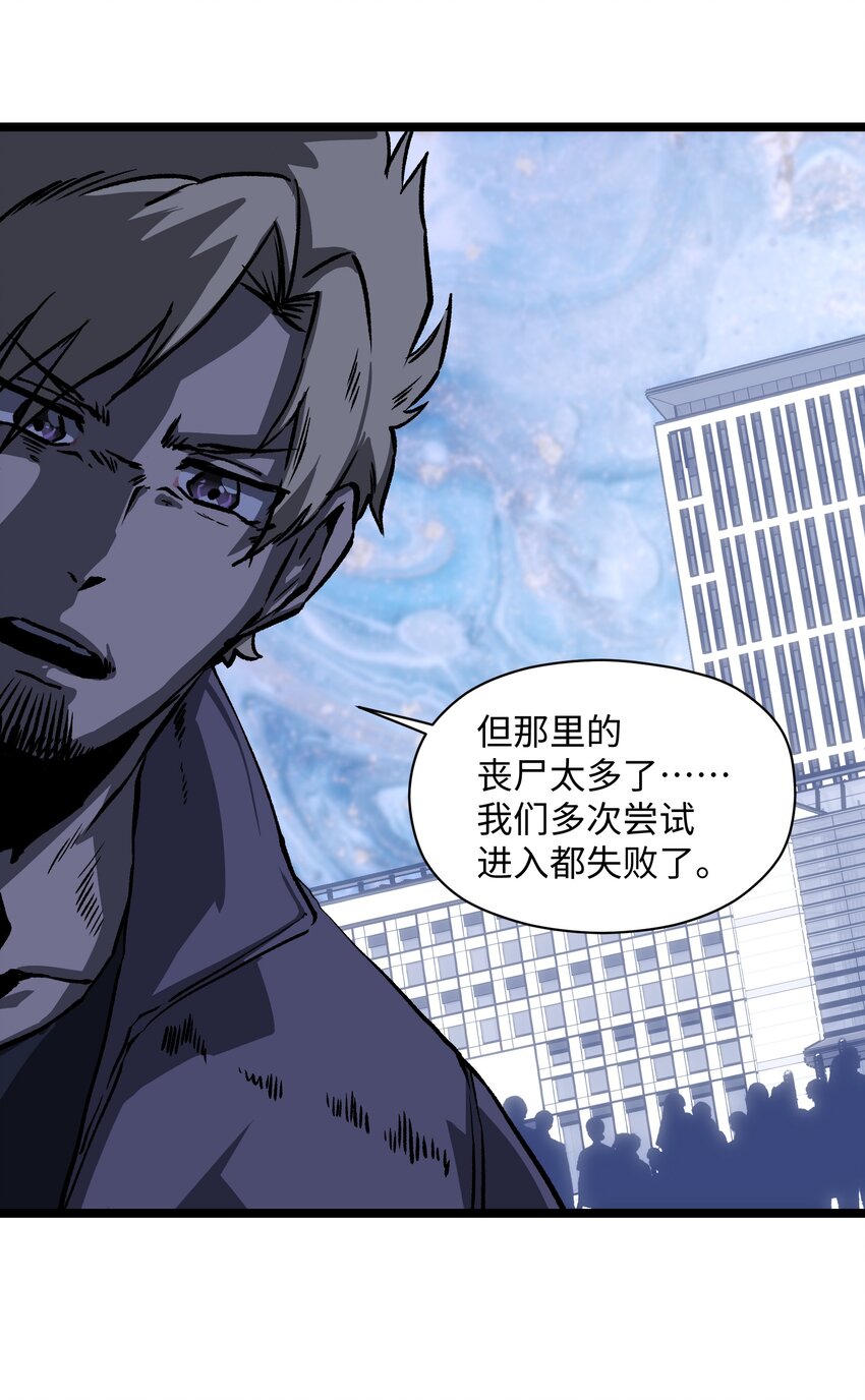 035 我想让这场噩梦结束26