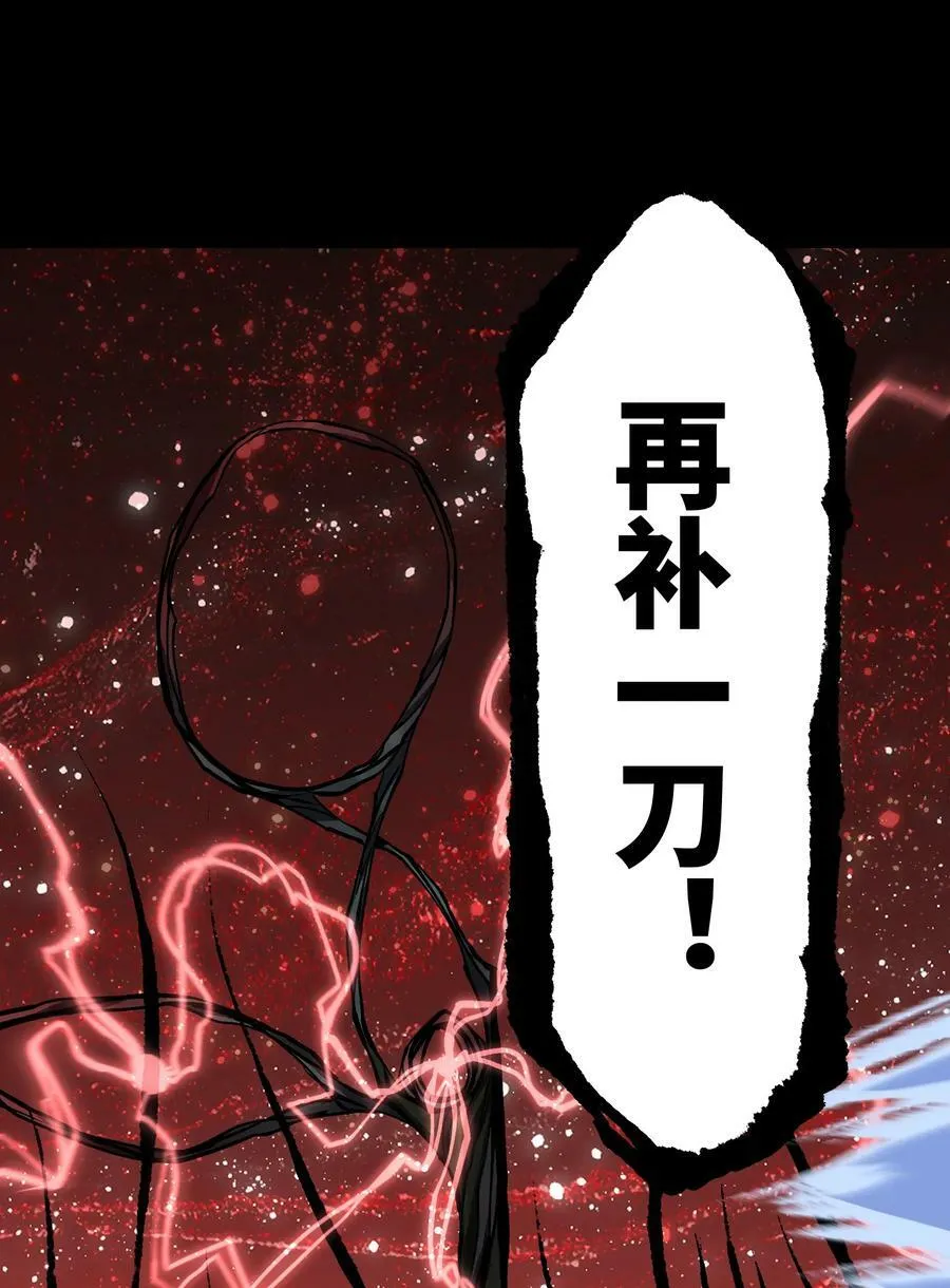 087 吉他为逝去的人而弹奏55
