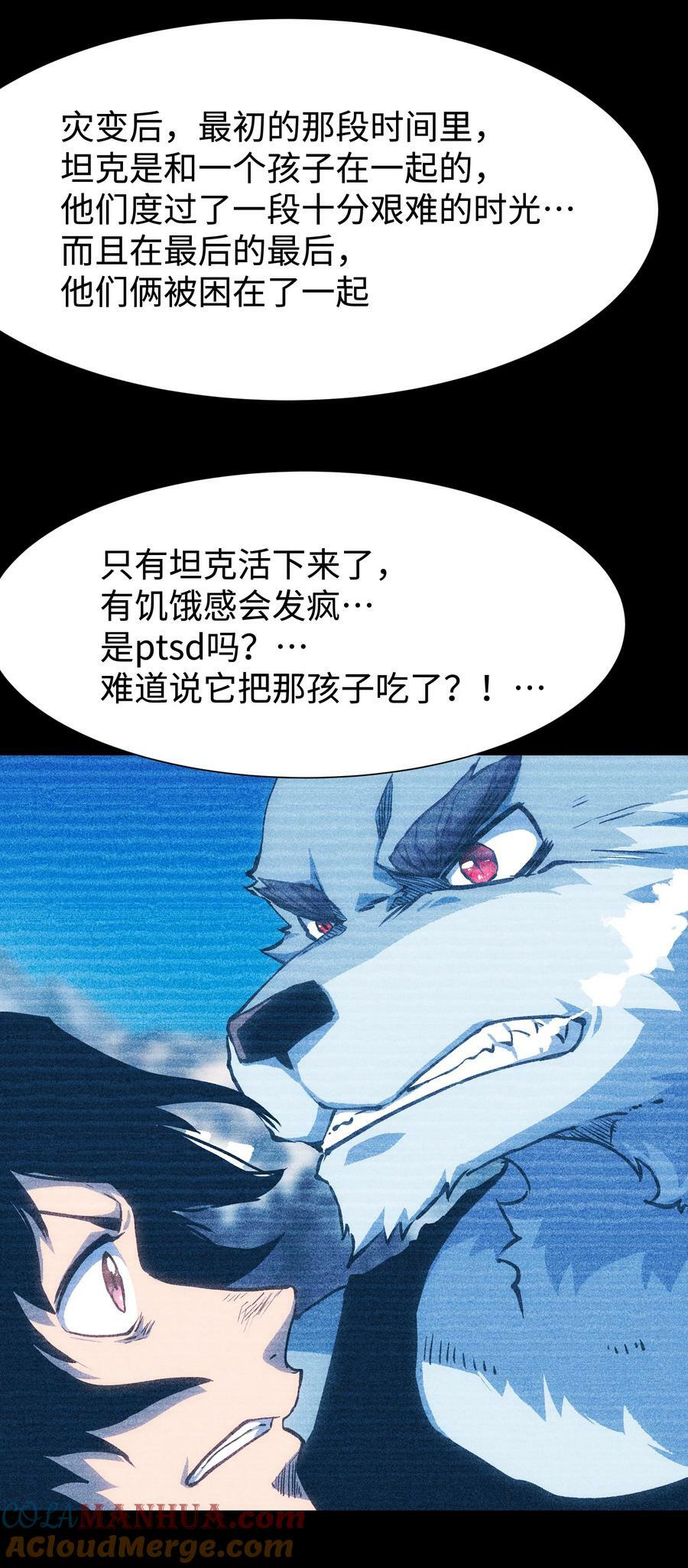 98 雾失楼台，月迷津渡21