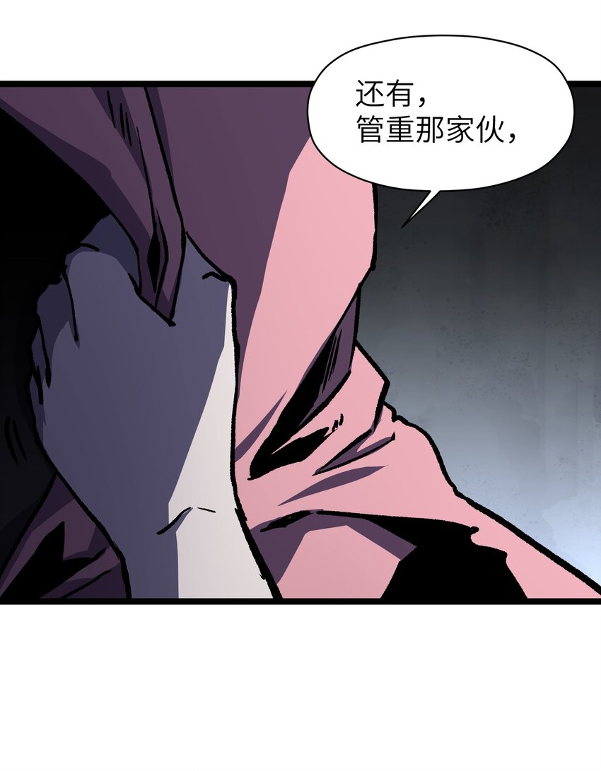 052 成立公司吧！95